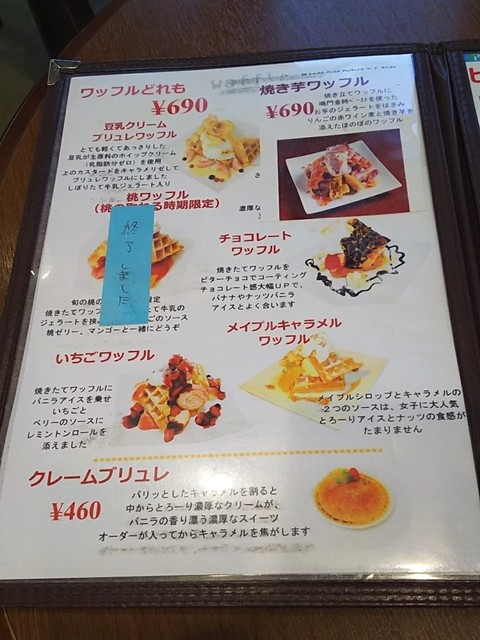 メニュー写真 パティスリーヒラノ 北飯山 ケーキ 食べログ