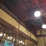 せせらぎ茶房 まぶの家 - 