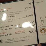 せせらぎ茶房 まぶの家 - 