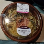 ローソン - 料理写真: