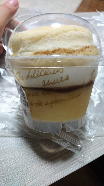 ミニストップ 名古屋廿軒家店 守山自衛隊前 その他 食べログ