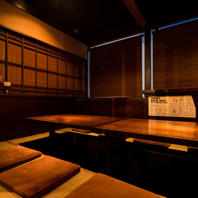 金の蔵 本厚木駅前店 本厚木 居酒屋 ネット予約可 食べログ 金の蔵 本厚木駅前店 本厚木 居酒屋 ネット予約可 食べログ