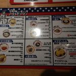 居酒屋 餃子のニューヨーク - 
