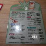 居酒屋 餃子のニューヨーク - 