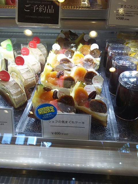 萬菊屋 本店菓子部 まんぎくや 南陽市役所 和菓子 食べログ