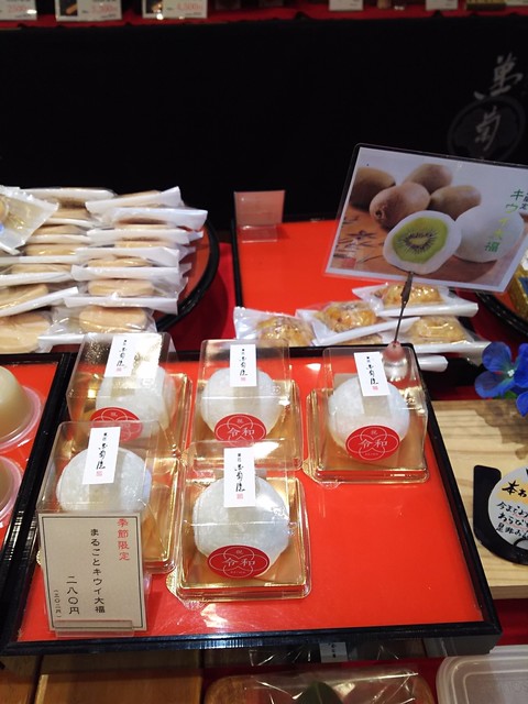萬菊屋 本店菓子部 まんぎくや 南陽市役所 和菓子 食べログ