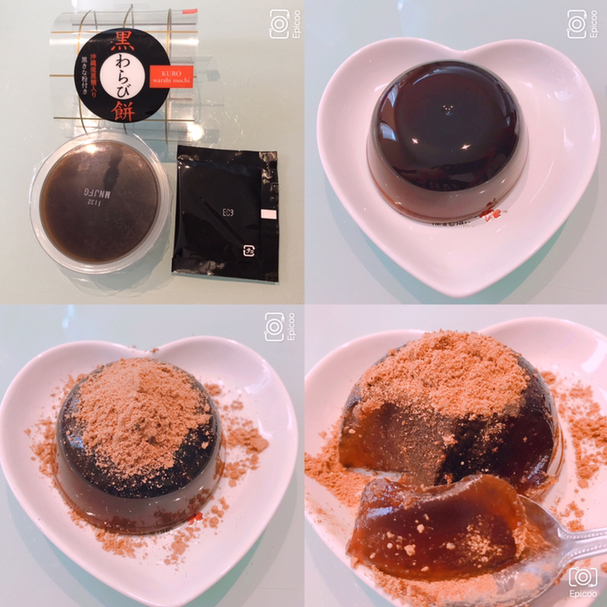 Gyokuro Ken Yoshizuya Meisei Ten photo 3