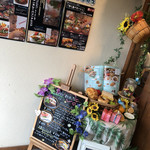 パンステージ メリー - 