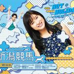 築地銀だこハイボール酒場 - JRA HPより