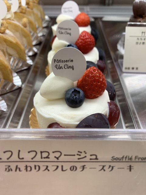 カジュアルにカフェ使いできる可愛いパティスリー By Oldhirobo パティスリー アン サンク Patisserie Un Cinq 大森海岸 ケーキ 食べログ