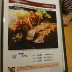 サムギョプサル nicoya - 