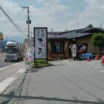 そば処 三な花 - みろこの見るからに暑っつい286と涼やかなお店のｺﾝﾄﾗｽﾄを（）