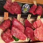 焼肉くにもと - 