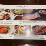 旧軽井沢食堂 - 