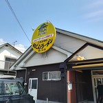 Kodawari No Yagura Ramen - 