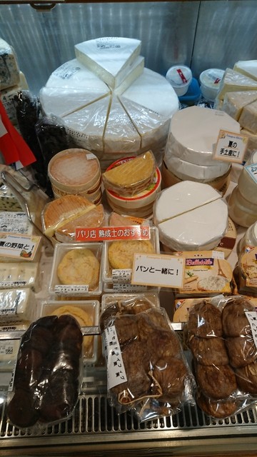 Fromagerie Hisada Kyobashi Ten photo 4