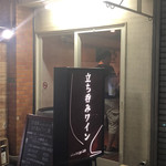 ビンテージ 24  - 