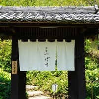 洋食 つばき - 