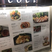 coci - 