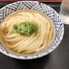 宮武うどん