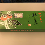 Tabibentou Ekiben Nigiwai - 