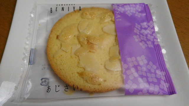 鎌倉紅谷 幸浦店 ベニヤ 幸浦 洋菓子 その他 食べログ 鎌倉紅谷 幸浦店 ベニヤ 幸浦 洋菓子 その他 食べログ