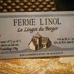 スゥリル - あちき用　お好みのフロマージュ２種　ラベル