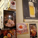 札幌みその 札幌らーめん共和国店 - 