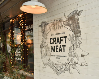CRAFT MEAT - 