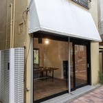 わたほろ製パン店 - わたほろ製パン店