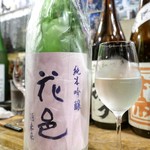 ビストロ割烹 YAOYA - 