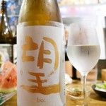 ビストロ割烹 YAOYA - 