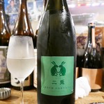 ビストロ割烹 YAOYA - 