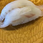 グルメ回転寿司 函太郎 宇賀浦本店 - 