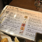 九州料理居酒屋 旨かもん - 