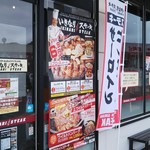 いきなりステーキ - 店頭メニュー-3