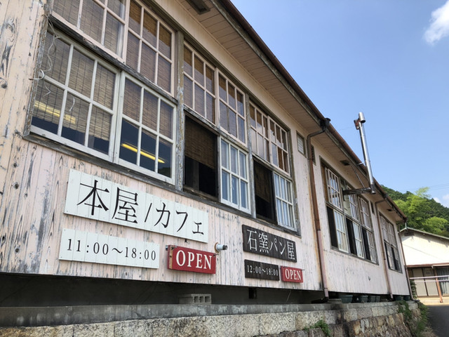 ブックカフェ クジュウ Bookcafe Kuju 新宮市その他 カフェ 食べログ