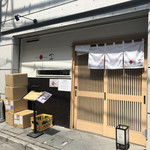 Japanese Soba Noodles 蔦 - 外観