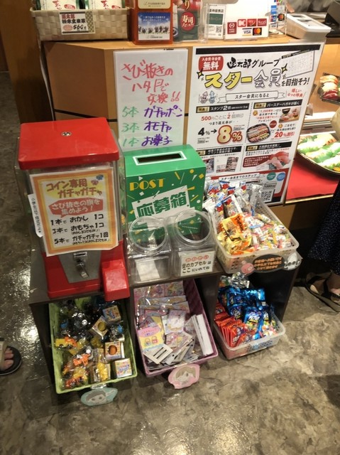 Kantarou 青森市 回轉壽司 食べログ 繁體中文