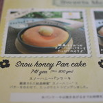 ミツバチガーデン カフェ - メニュー１