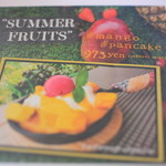 ミツバチガーデン カフェ - メニュー２