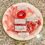 サルメリアロッキュー - 