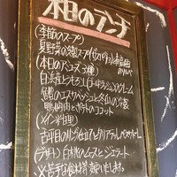 restaurant SAKAKURA - 