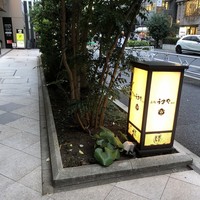赤坂うまや 新宿 - 