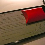 レフェルヴェソンス - 【アップルパイ＃２〜手長海老、ほうれん草、フォワグラ、アーモンド】★2012/1