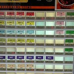 中華そば ココカラサキゑ - 