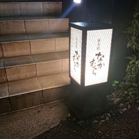 並木橋なかむら - 