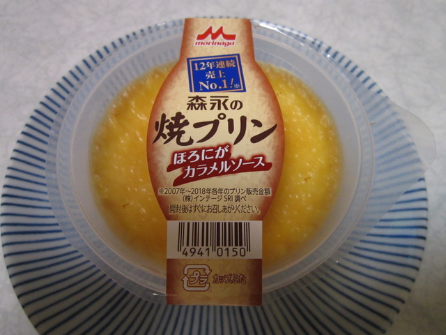 ビフレ 田沢湖店 - 田沢湖（コンビニ・スーパー）の写真