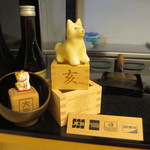 天ぷら やす田 - 