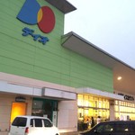 ディオ - ディオ福山南店 外観　(2019.08.19)